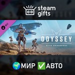 *DLC Elite Dangerous: Odyssey*МИР*АВТО