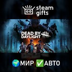 *Dead by Daylight - Gold Edition*МИР*АВТО