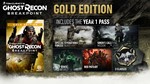 🎁Ghost Recon Breakpoint - Gold🌍МИР✅АВТО
