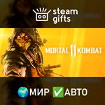 *MK 11 Ultimate + Injustice 2 Legendary*МИР*АВТО