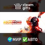 *STAR WARS: Squadrons*МИР*АВТО