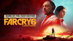 🎁Far Cry 6 Game of the Year Edition🌍МИР✅АВТО