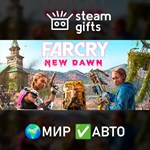 *Far Cry New Dawn - Deluxe Edition*МИР*АВТО
