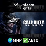 *Call of Duty: Ghosts - Gold Edition*МИР*АВТО
