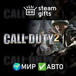 *Call of Duty 2*МИР*АВТО