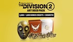 🎁DLC The Division 2 OneTime Offer Pack 3🌍МИР✅АВТО