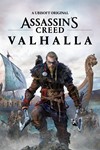 🎁Assassin´s Creed Valhalla Deluxe🌍МИР✅АВТО