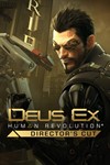 🎁Deus Ex: Human Revolution Director&acute;s Cut🌍МИР✅АВТО