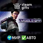 *Deus Ex: Invisible War*МИР*АВТО