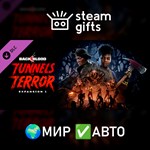 *DLC Expansion 1 Tunnels of Terror*МИР*АВТО