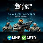 *Halo Wars: Definitive Edition*МИР*АВТО