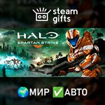 *Halo: Spartan Bundle*МИР*АВТО