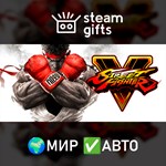 *DLC Street Fighter V - Season 5 Premium*МИР*АВТО