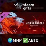 *DLC OUTRIDERS Hell’s Rangers Content*МИР*АВТО