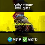 *Cyberpunk 2077: Полное издание*МИР*АВТО