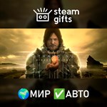 *DEATH STRANDING DIRECTOR´S CUT*МИР*АВТО