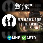 *Everybody´s Gone to the Rapture*МИР*АВТО