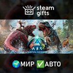 *ARK: Survival Ascended*МИР*АВТО