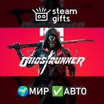 *Ghostrunner*МИР*АВТО