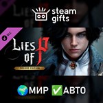 *DLC Lies of P : Deluxe Upgrade*МИР*АВТО