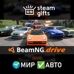 *BeamNG.drive*МИР*АВТО