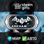 *Batman: Arkham VR*МИР*АВТО