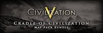 🎁Civilization V CoC DLC Bundle🌍МИР✅АВТО