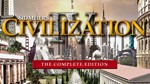 🎁Sid Meier´s Civilization IV Complete🌍МИР✅АВТО