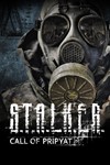 🎁S.T.A.L.K.E.R.: Call of Pripyat🌍МИР✅АВТО