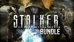 🎁S.T.A.L.K.E.R.: Bundle🌍МИР✅АВТО