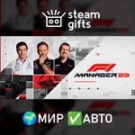 *F1 Manager 2023*МИР*АВТО