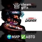 *GRID Legends Deluxe Edition*МИР*АВТО