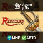 *The Elder Scrolls Adventures: Redguard*МИР*АВТО