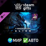 *DLC Dead by Daylight - Alien Chapter*МИР*АВТО