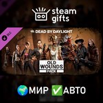 *DLC DbD - Old Wounds Pack*МИР*АВТО