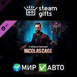 *DLC DbD - Nicolas Cage Chapter*МИР*АВТО