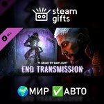 *DLC DbD - End Transmission Chapter*МИР*АВТО