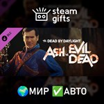 *DLC DbD - Ash vs Evil Dead*МИР*АВТО