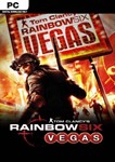 🎁Tom Clancy´s Rainbow Six Vegas🌍МИР✅АВТО