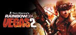 🎁Tom Clancy´s Rainbow Six Vegas 2🌍МИР✅АВТО