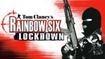 🎁Tom Clancy´s Rainbow Six Lockdown🌍МИР✅АВТО