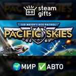 *Sid Meier´s Ace Patrol Bundle*МИР*АВТО