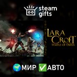 *Lara Croft and the Temple of Osiris*МИР*АВТО
