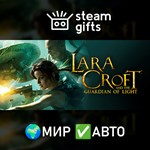 *Lara Croft and the Guardian of Light*МИР*АВТО