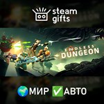 *ENDLESS Dungeon*МИР*АВТО