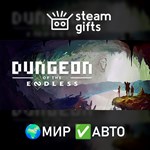 *Dungeon of the ENDLESS*МИР*АВТО