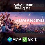 *HUMANKIND *МИР*АВТО