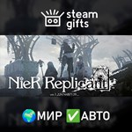 *NieR Replicant ver.1.22474487139*МИР*АВТО