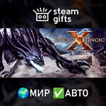 *Might & Magic X - Legacy Digital Deluxe*МИР*АВТО