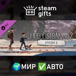 *DLC Life is Strange 2 - Episode 2*МИР*АВТО